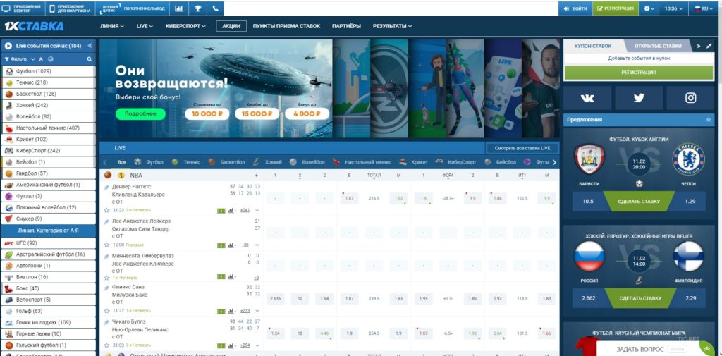 1xbet apk download